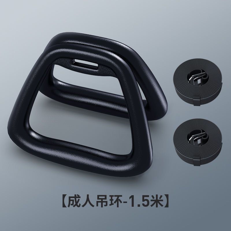 吊环健身家用引体向上肩关节训练拉手儿童吊环长高成人康复脊椎