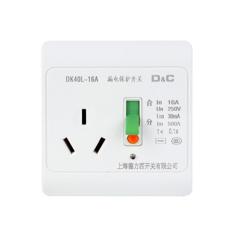 墙壁插座空调漏保 3孔 16A三孔漏电 86型