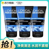 欧莱雅(LOREAL)男士水能润泽双效洁面膏100ml(深层清洁 保湿补水 各种肤质 洗面奶洁面乳)