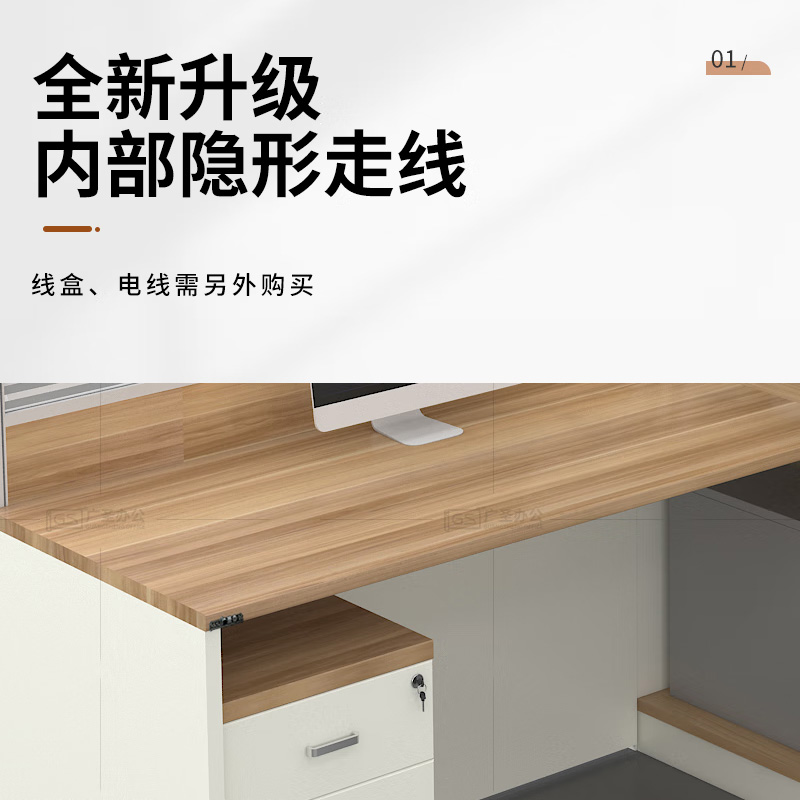 GS广圣 办公桌电脑桌办公桌屏风工位卡座 JH1713 张高清大图