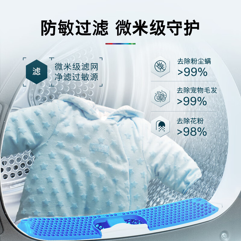 博世6系烘干机WQC355D00W