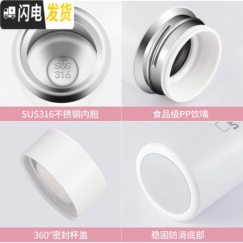 三维工匠小容量保温杯女士小号水杯时尚便携简约小巧迷你茶杯子300 樱粉色高清大图