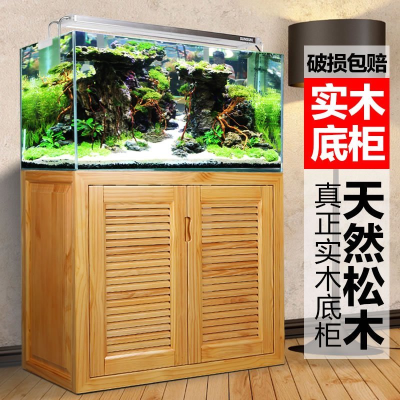 实木鱼缸超白玻璃大型鱼缸 生态客厅水族箱水缸中型金鱼缸