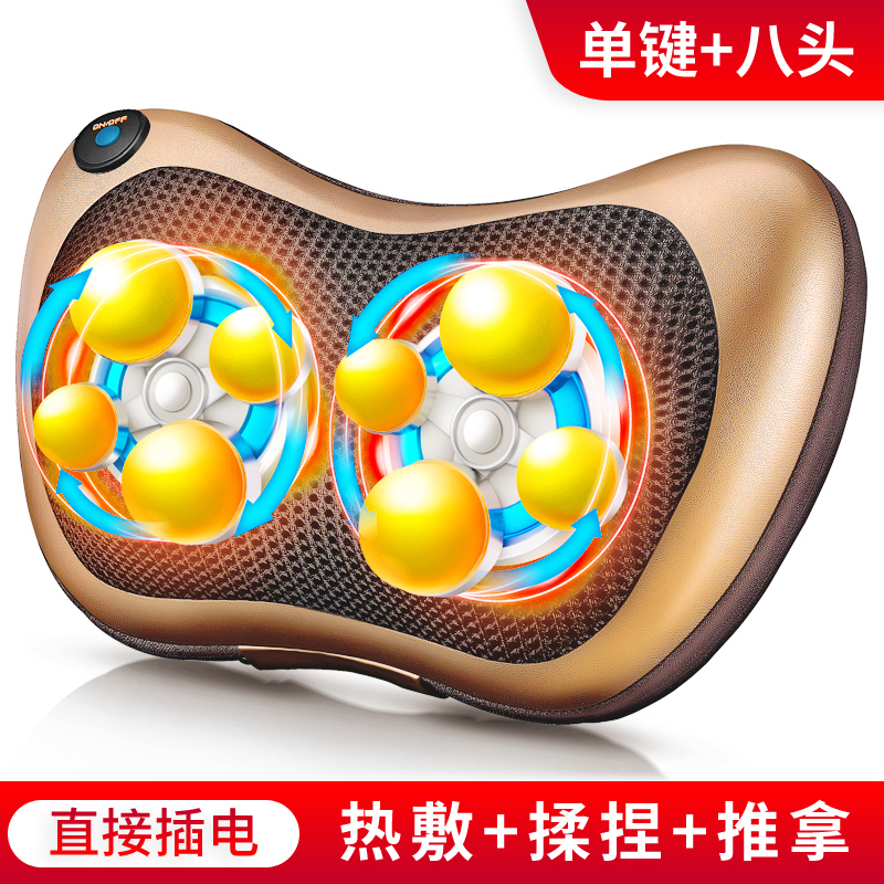安尚按摩枕家车两用颈椎肩颈部腰部全身护颈脊椎头脖子按摩仪器电动按摩靠垫椅垫正反揉捏推拿红光加热按摩器枕头八个头