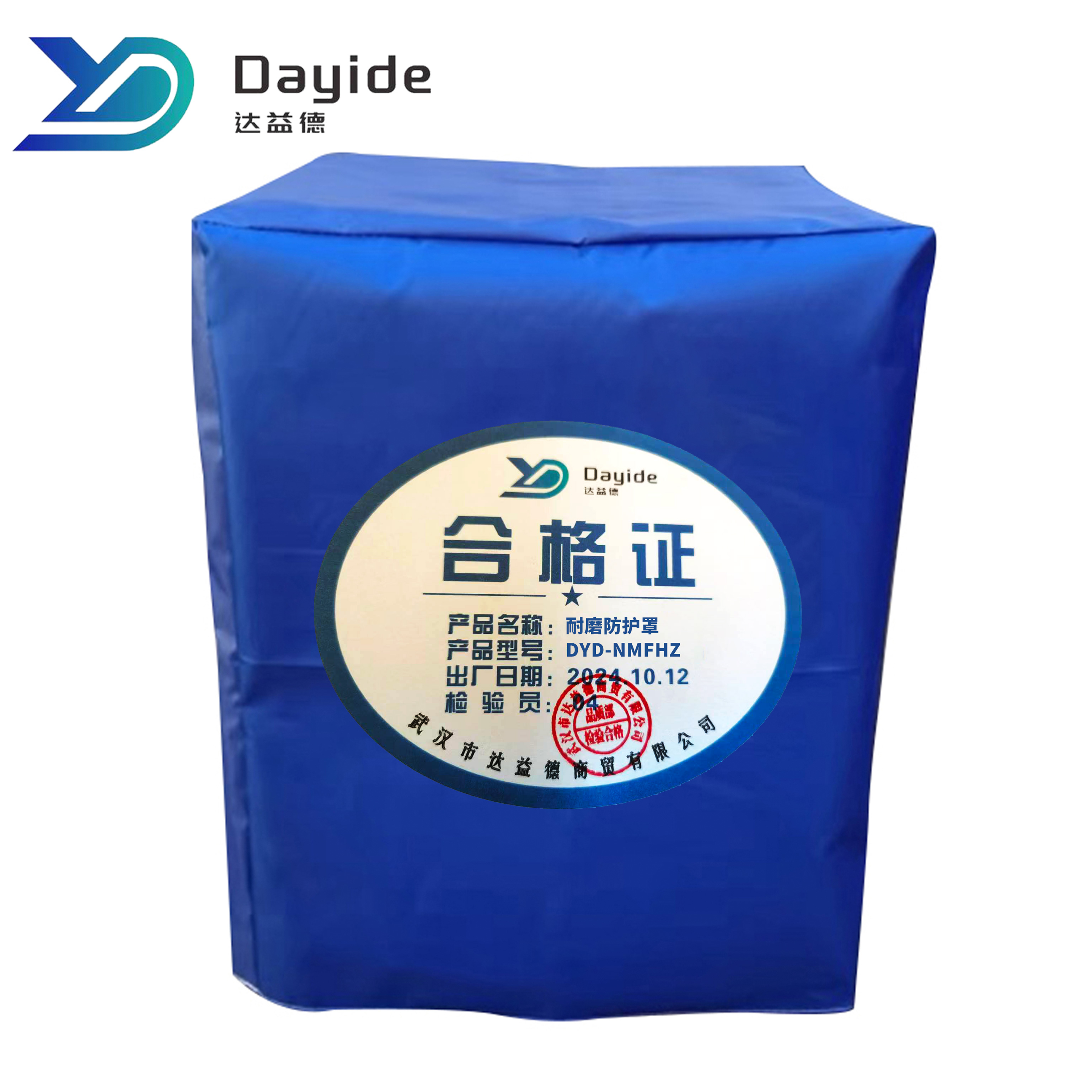 达益德 耐磨防护罩 DYD-NMFHZ 个高清大图