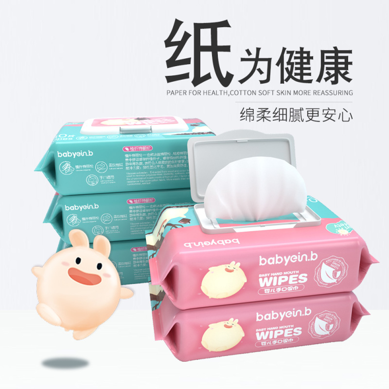 怡恩贝(ein.b)婴儿护肤柔湿巾 80片*5包 手口清洁湿纸巾带盖抽纸家用湿巾