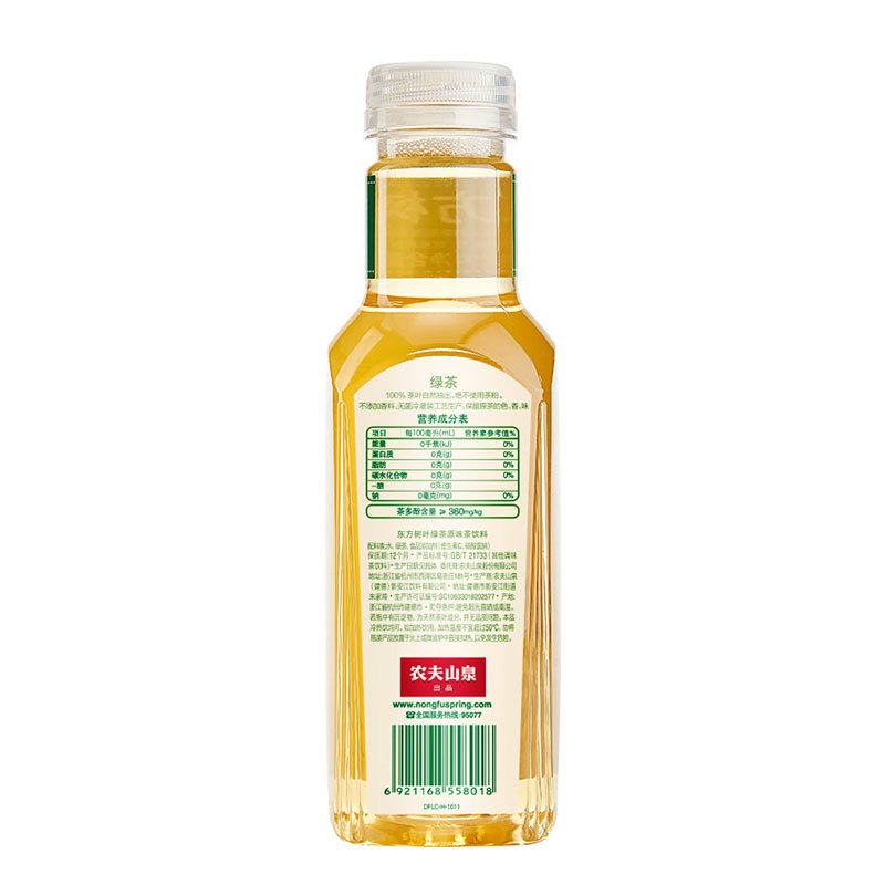 农夫山泉 东方树叶绿茶500ml*15瓶 茶饮料 整箱装