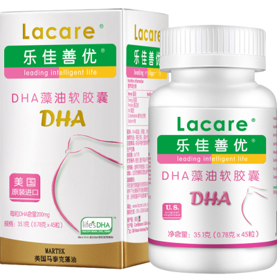 乐佳善优(lacare)DHA藻油软胶囊孕妇型45粒 美国原装进口