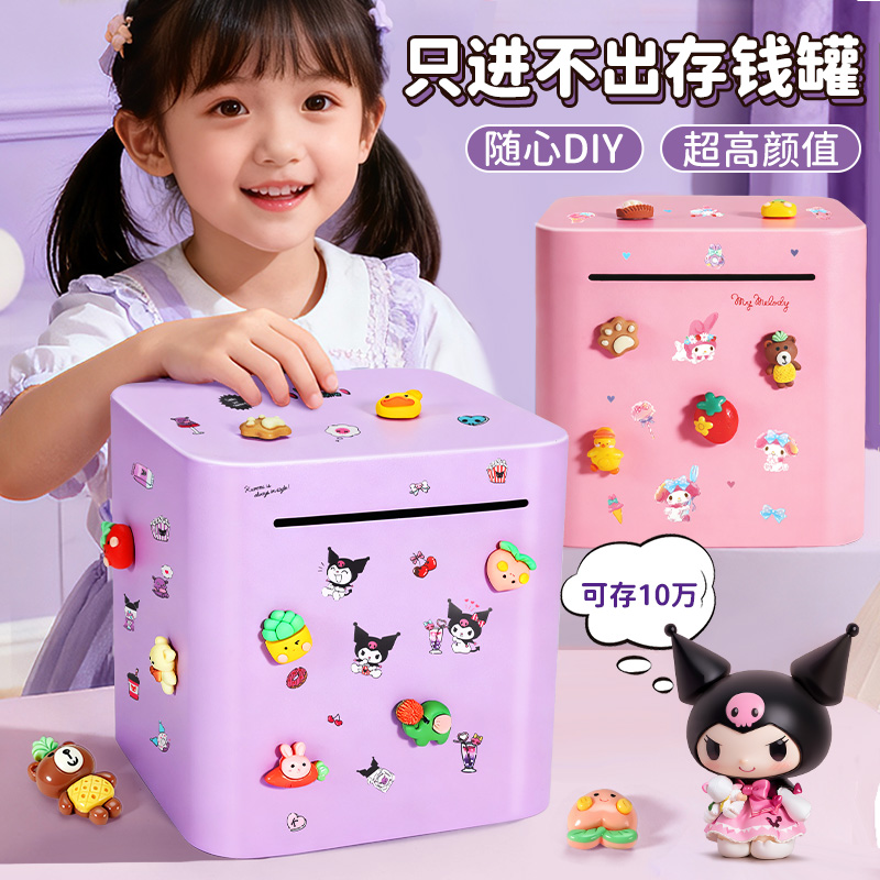 小号存钱罐紫色3750高清大图