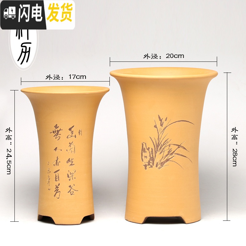 三维工匠宜兴原矿紫砂花盆绿植园艺精品大小号金辉玉兰兰花盆 黄色深谷幽兰+托SL012 小花盆容器高清大图