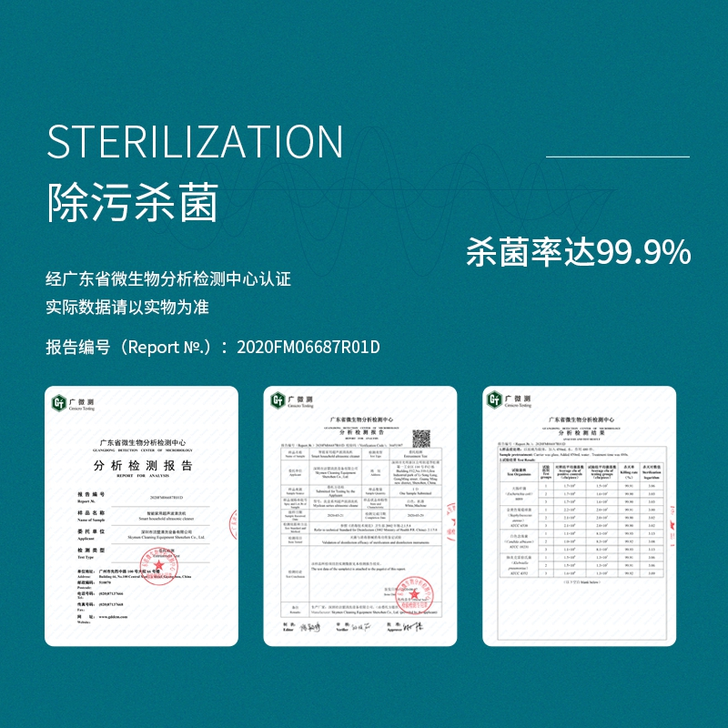 洁盟 超声波清洗机 眼镜家用小型全自动便携清洗机首饰耳环耳坠手环手表假牙牙套化妆刷牙刷清洗器 梦幻蓝