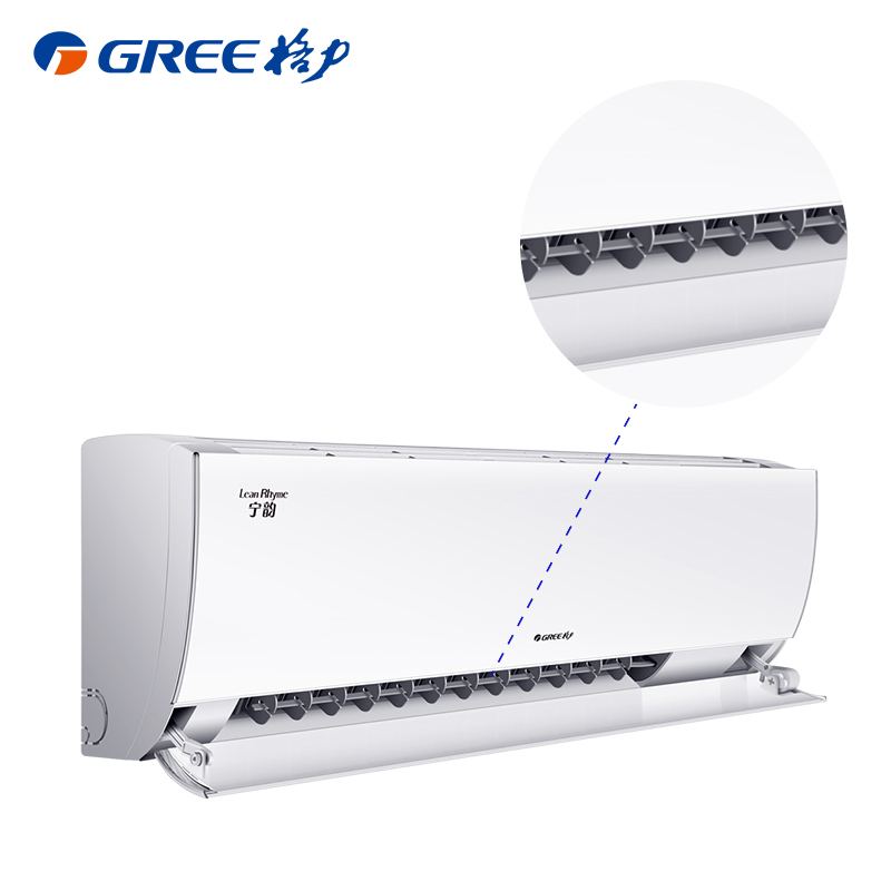 格力(GREE)大1匹 变频 KFR-26GW/NhFaB1W 宁韵 一级能效 WIFI云控 冷暖 家用挂机空调