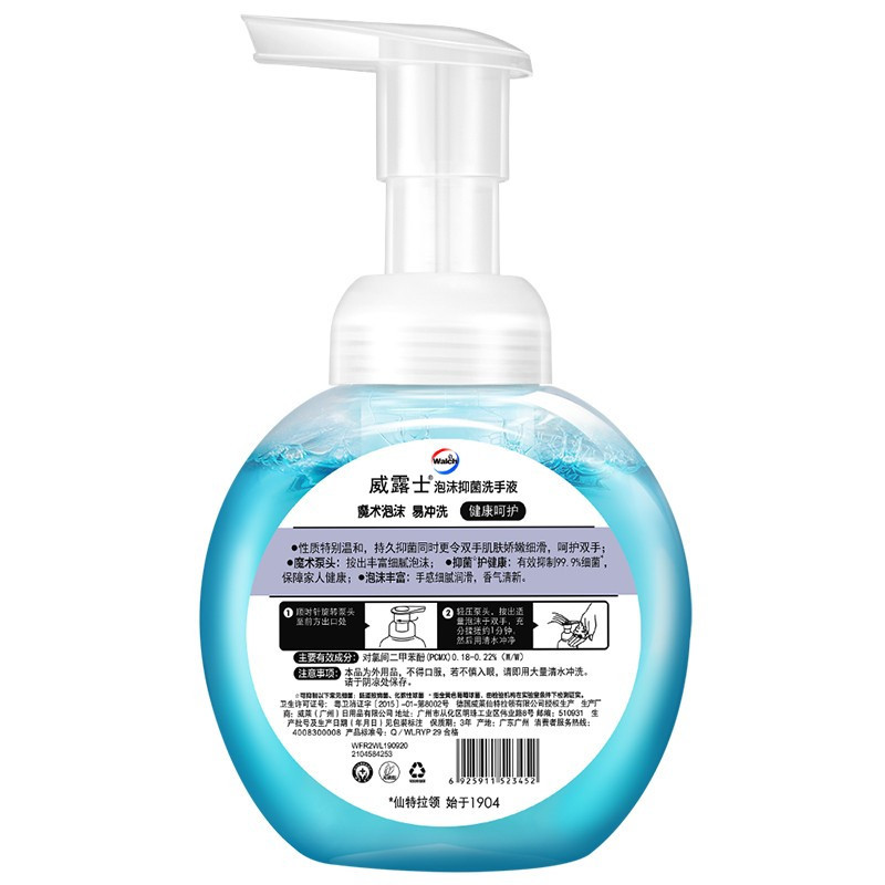 威露士(Walch)泡沫洗手液 健康呵护225ml×4瓶 抑菌消毒99.9% 家庭用自然清新