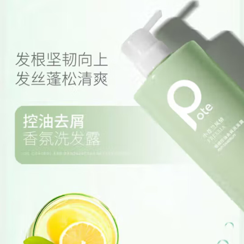 柏缇控油去屑洗发露800ml男女清洁止痒蓬松持久留香洗发露高清大图
