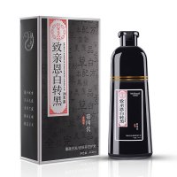 染发剂一洗黑植物洗发水纯自然黑色染发膏致亲恩白转黑天然