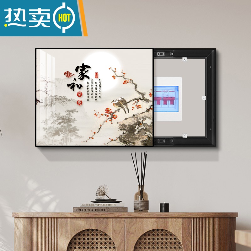 敬平电表箱装饰画平安喜乐配电箱挂画免打孔遮挡弱电源电闸盒开关壁画装饰画 家和 60*50可容纳50*40右推拉尊贵黑框TDT水晶