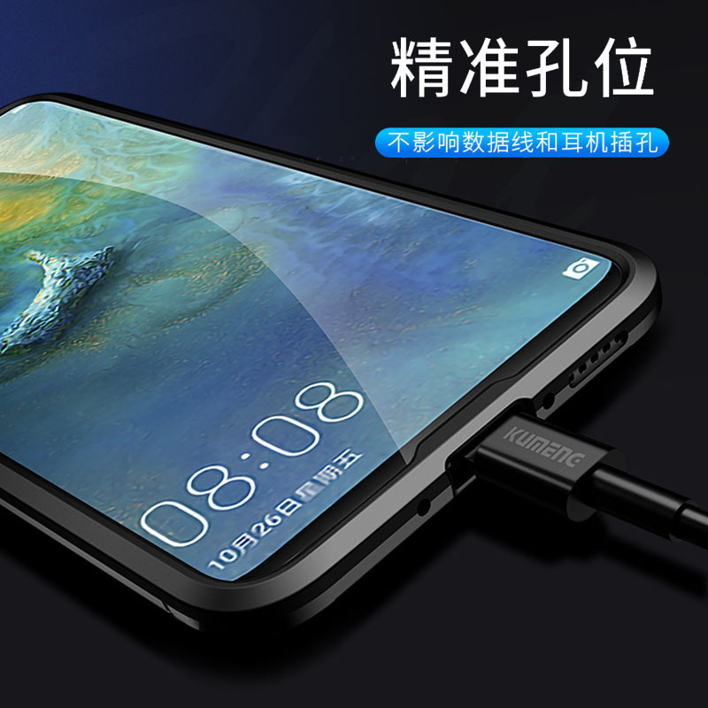 KONEL华为Mate30手机壳P30/30pro保护套5G轻薄V20//Mate20pro铠甲防摔p20壳网红防摔款高清大图