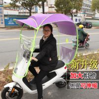 澳派金狸电动车摩托遮雨棚篷新款电瓶车遮阳伞防晒挡风挡雨罩透明冬天