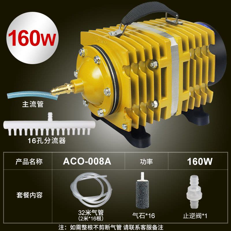 小型增氧泵卖鱼增氧机海鲜鱼池充氧泵大功率打氧机鱼缸氧气泵养鱼图片