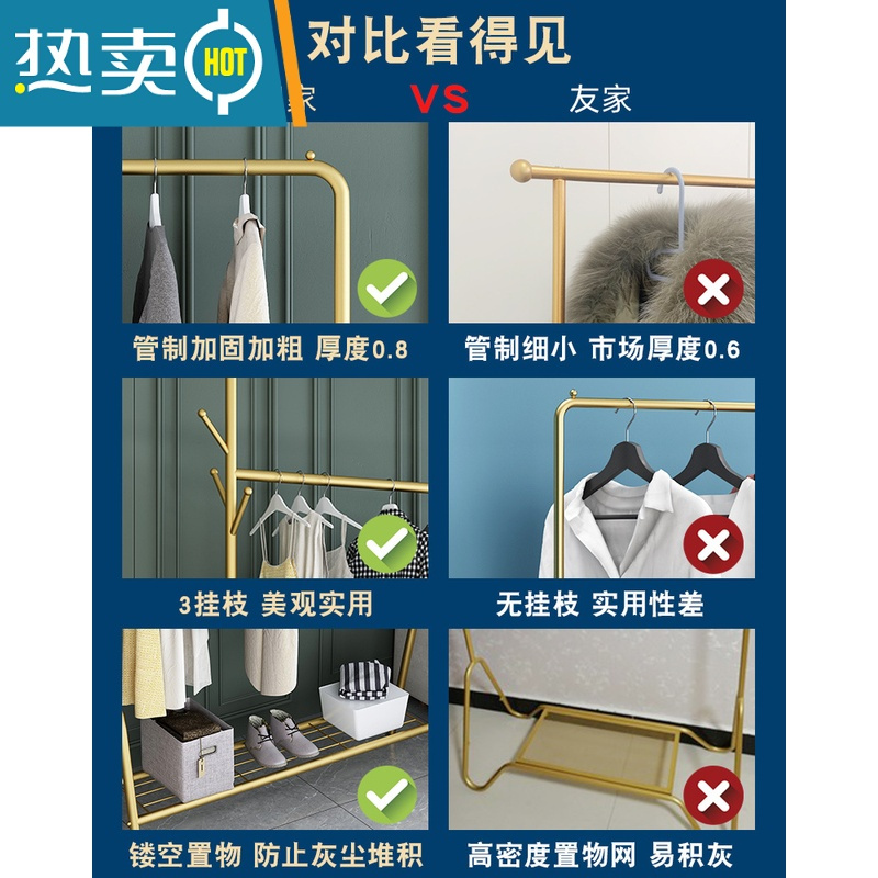 敬平衣架家用落地卧室挂衣简易单杆式铁艺晾衣架多功能室内阳台晒衣架 150CM+置物网+单树杈(白色) 大