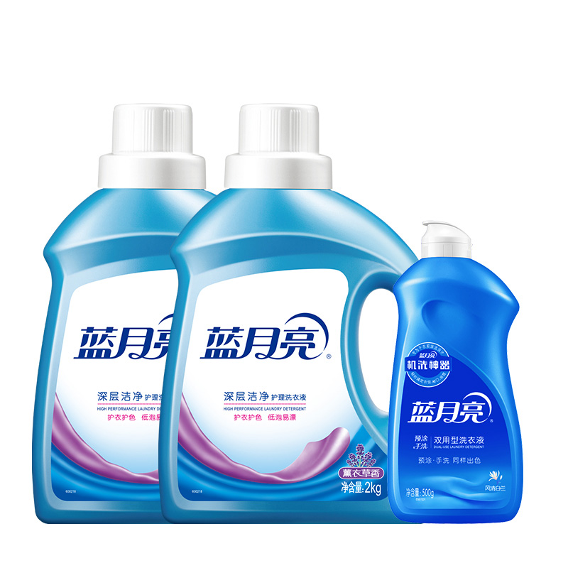 蓝月亮经典礼包:薰衣草瓶2kg*2 白兰手洗500g*1