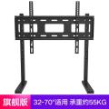 康佳电视底座架子原厂通用324042434849505565寸万能座架台式脚架 【加厚豪华款】康佳专用32~70_885
