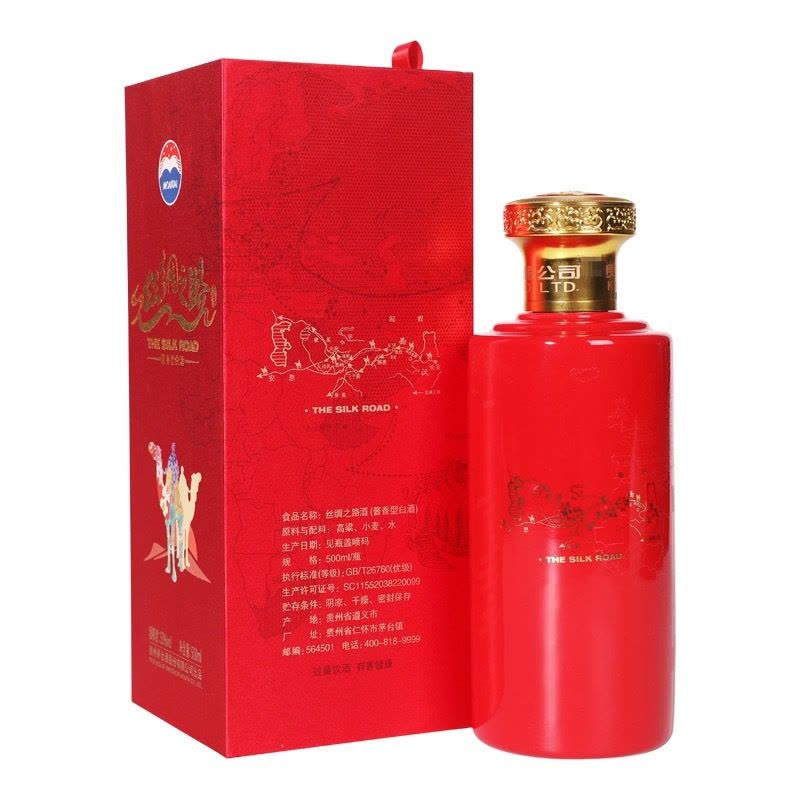 中国高級白酒茅台酒 500ml 53% 贵州茅台53度飞天茅台酱香型白酒500ml【出口版】_500毫升/瓶_茅台