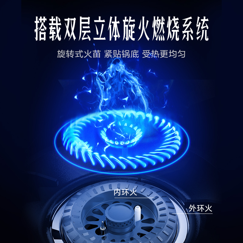 Fardior/法迪欧燃气灶JZT-2B17 聚能旋火 黑晶防爆钢化玻璃面板 台嵌两用 天然气 灶具 家用燃气灶