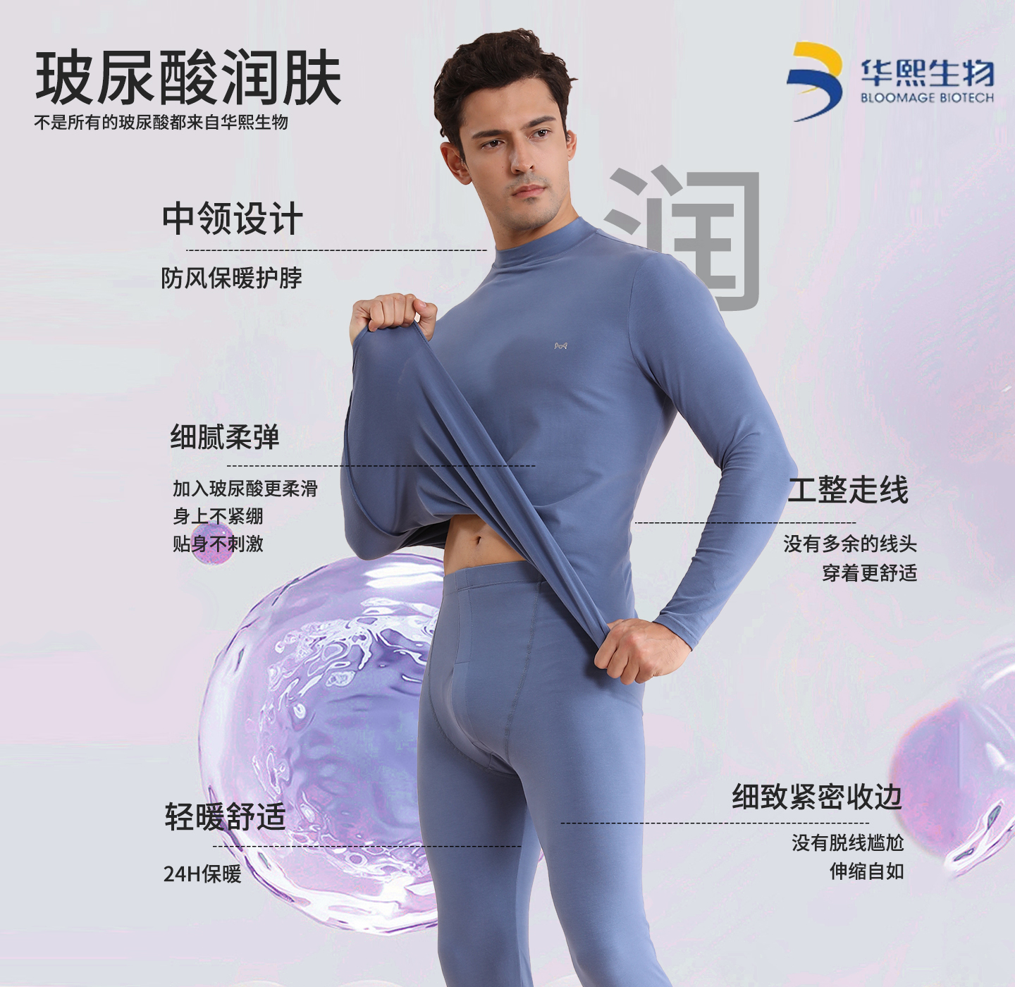 猫人秋衣秋裤套装男士中领纯棉棉毛衫A类婴儿棉10A抑菌打底线衣裤高清大图