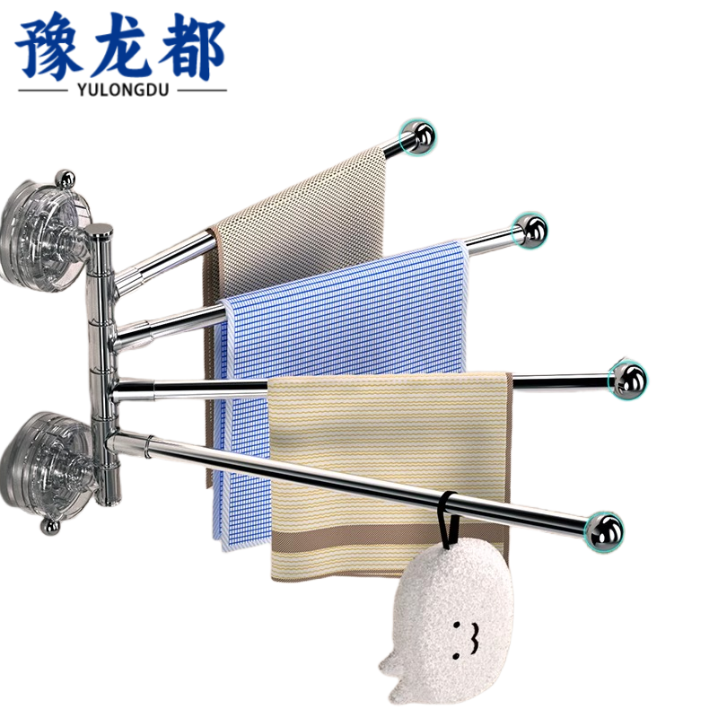 豫龙都毛巾架5杆个