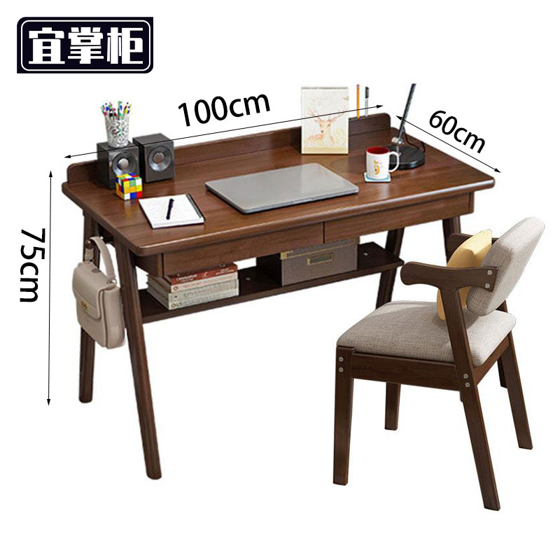 宜掌 柜 写字台高清大图