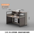 誉卓远职员办公桌椅简约办公桌卡座办公电脑桌屏风组合 单人位（独立高柜）