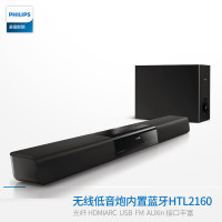 Philips/飞利浦 HTL2160/93 回音壁蓝牙5.1家庭影院套装电视音响