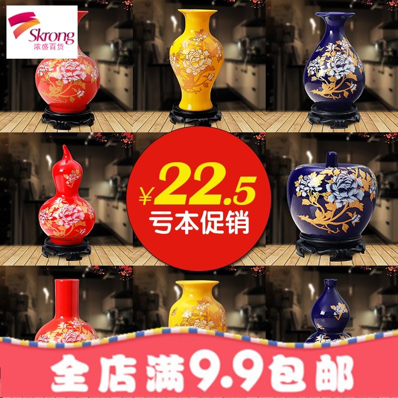景德镇陶瓷花瓶家居客厅装饰品小摆件现代简约插花器红色结婚摆设