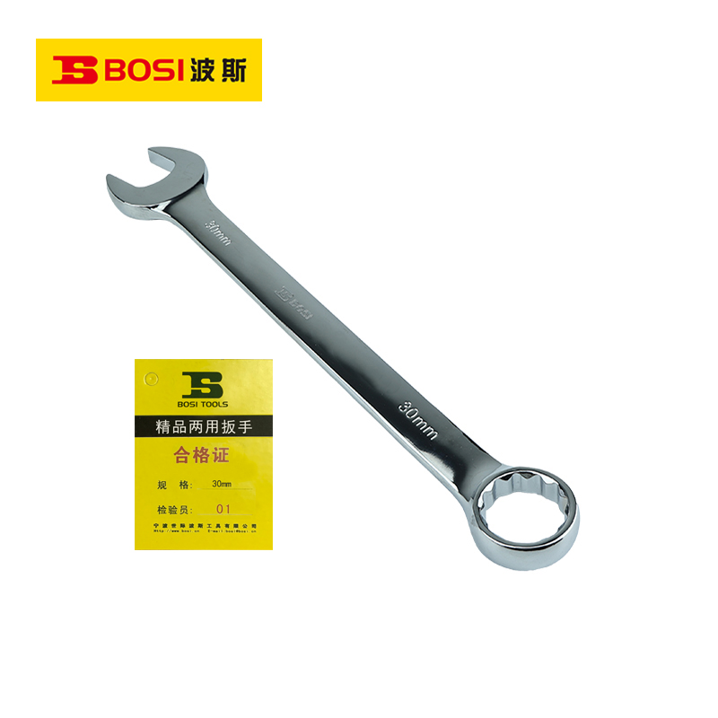 波斯(BOSI)精品两用扳手(30mm)把高清大图