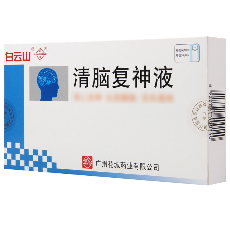 花城清脑复神液10ml*6支/盒