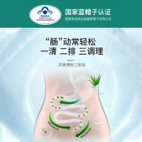 正大芦荟软胶囊 0.5g*60粒