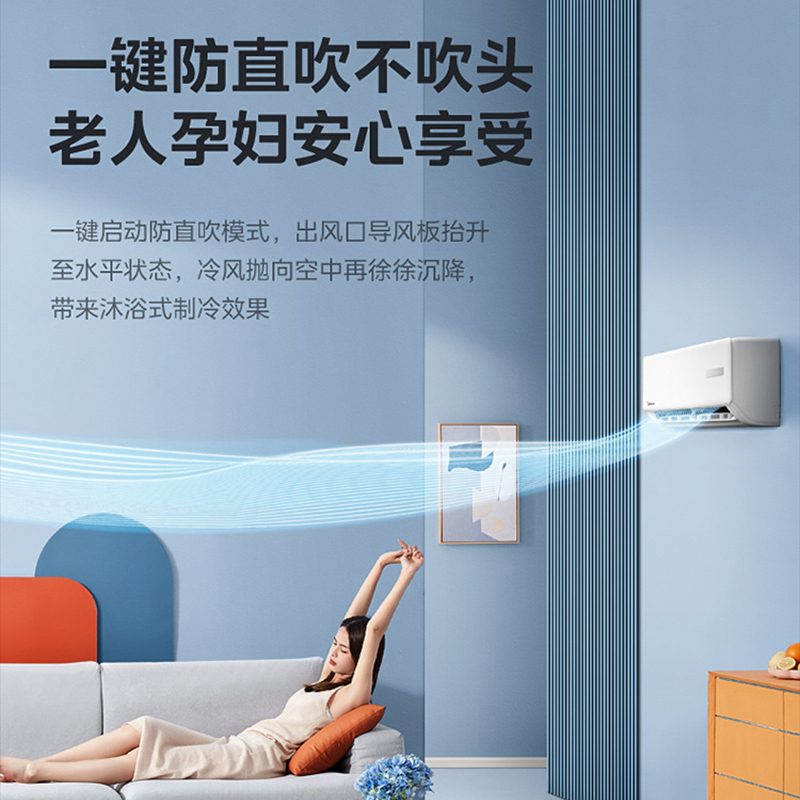 美的(Midea)1.5匹 G3系列 新二级能效 变频冷暖 壁挂式空调挂机 KFR-35GW/G3-2(SC)