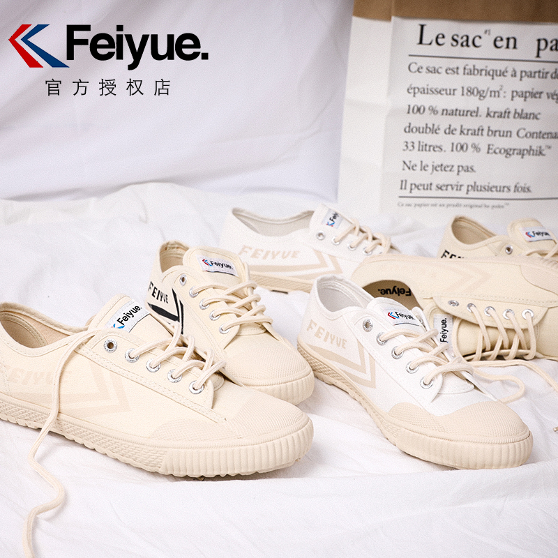 feiyue飞跃原宿日系久留米硫化帆布情侣鞋低帮秋季新款街拍休闲运动鞋ins超火学生板鞋795