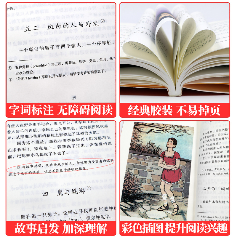 幸福巷 [正版]2023年三年级北京寒假阅读书目幸福巷其实你很棒中国传统节日悲怆高清大图