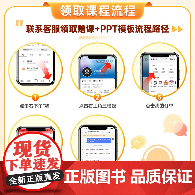 年终汇报 学会写作的方法职场书籍 工作总结企业职场生存指南书成功励志书 职场工作汇报写作技能职场生存法则工具书年终汇报书高清大图