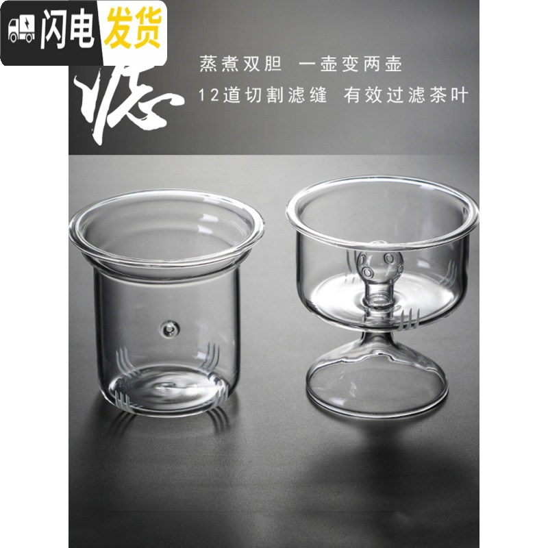 三维工匠可加热加厚玻璃蒸汽煮泡茶壶可高温竹把提梁烧水壶锤纹过滤器大号 锤纹提梁壶+4金箔品杯蒸煮双内胆茶具