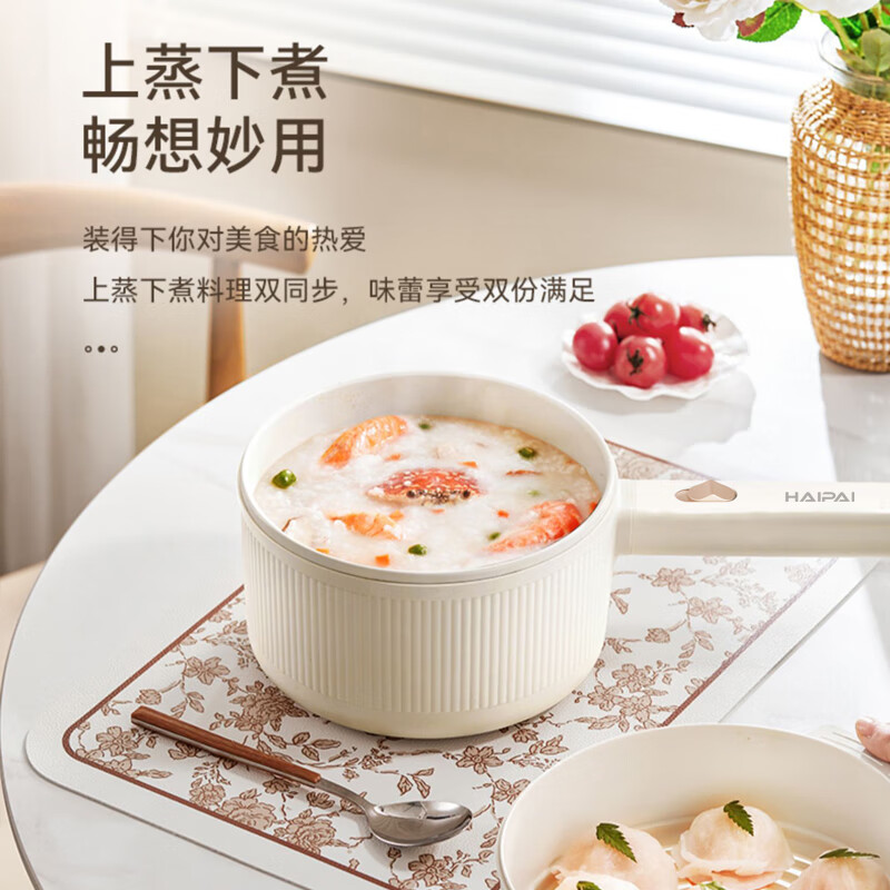 海牌HP-D720C 多功能电煮锅宿舍小型便携式火锅800w聚能速热电热锅 手持式电煮锅高清大图