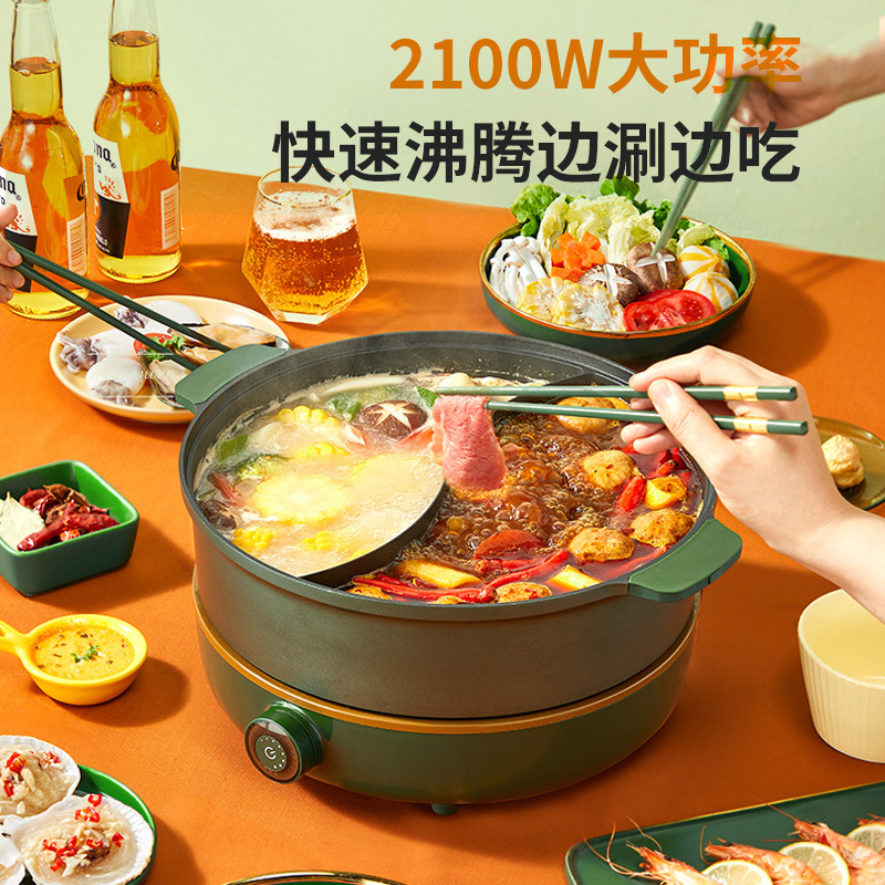 九阳电火锅锅家用多功能鸳鸯电炒锅电磁炉电热锅煮锅烤肉一体电锅 墨绿色 鸳鸯锅