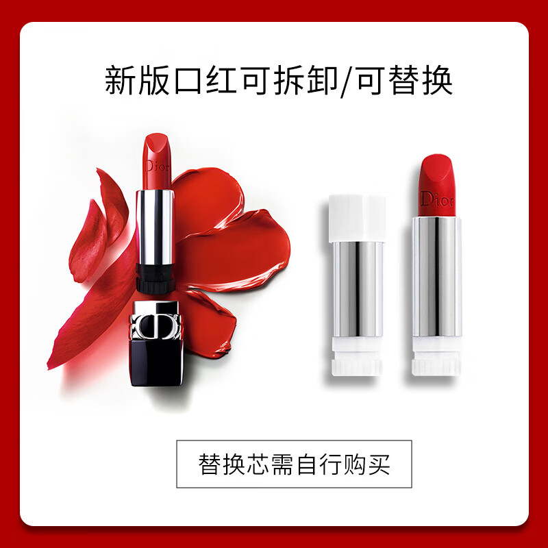 克丽丝汀迪奥烈艳蓝金唇膏888#哑光3.5g高清大图