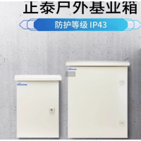 室外电箱250*300