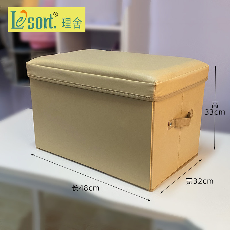 收纳凳子储物凳可坐人收纳箱长方形沙发凳子家用整理箱玩具箱布艺三维工匠 米黄皮质收纳凳48*32*33cm（可承重300斤）