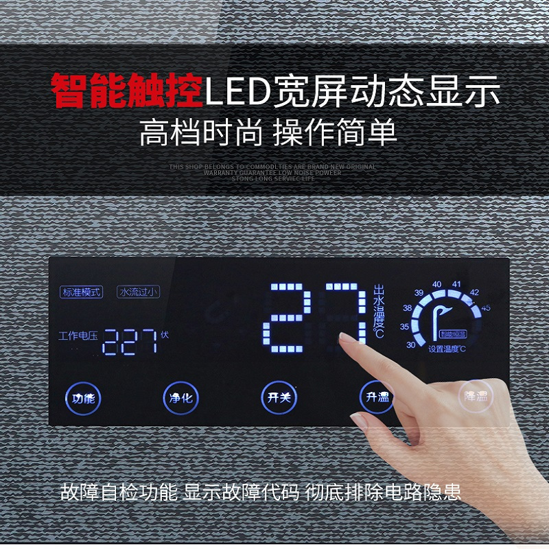 四季沐歌DSK-H85-M02 即热式电热水器淋浴速热家用小型壁挂式免储