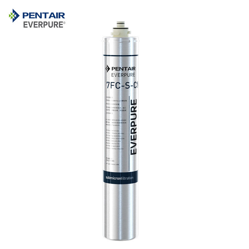 爱惠浦(Everpure)厨房餐饮用水过滤 大流量净水器主滤芯7FC-S-CN