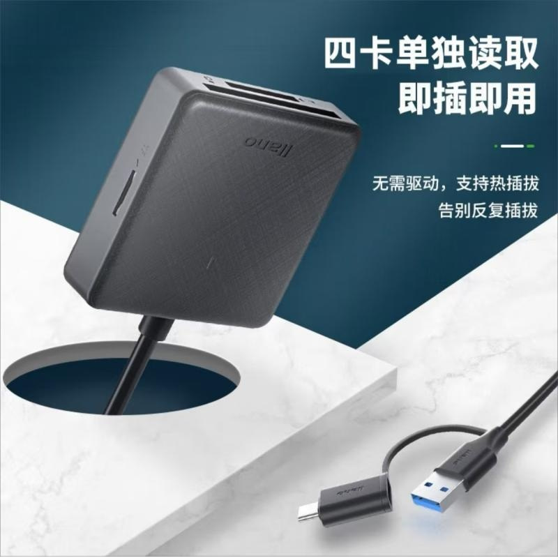 绿巨能 LJN-CC1026 USB3.0四合-带Type-C/USB接口读卡器